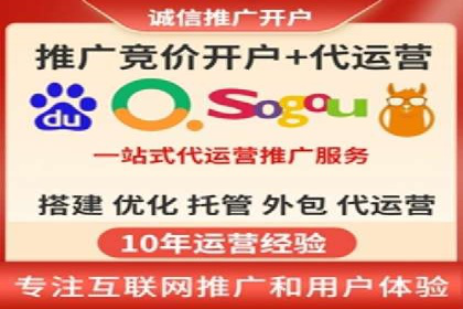 竞价推广开户全流程详解：一则企业成功案例